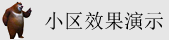 操逼网址